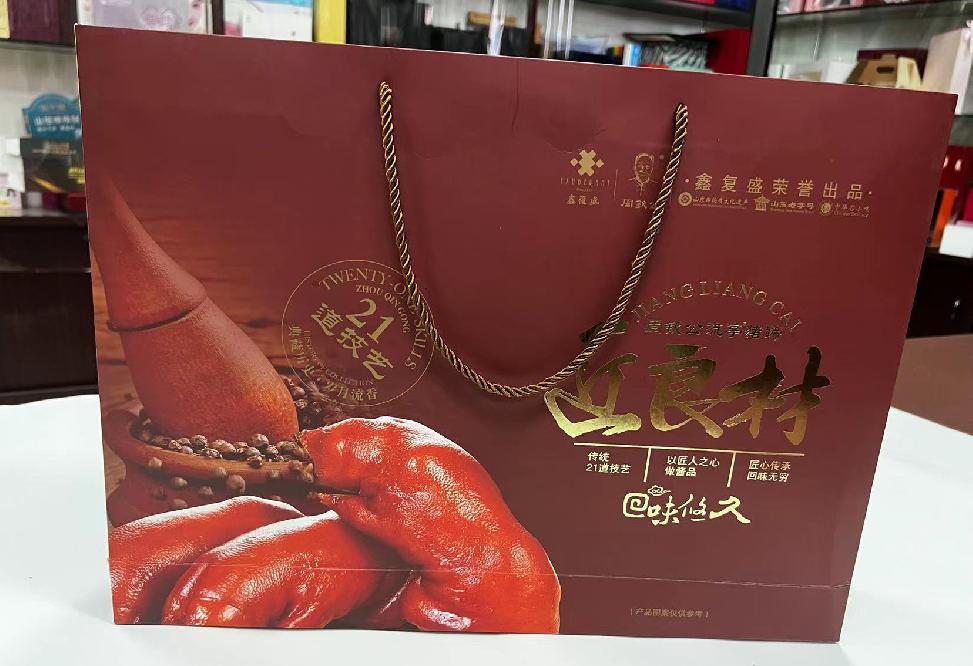 石峰礼品盒定制